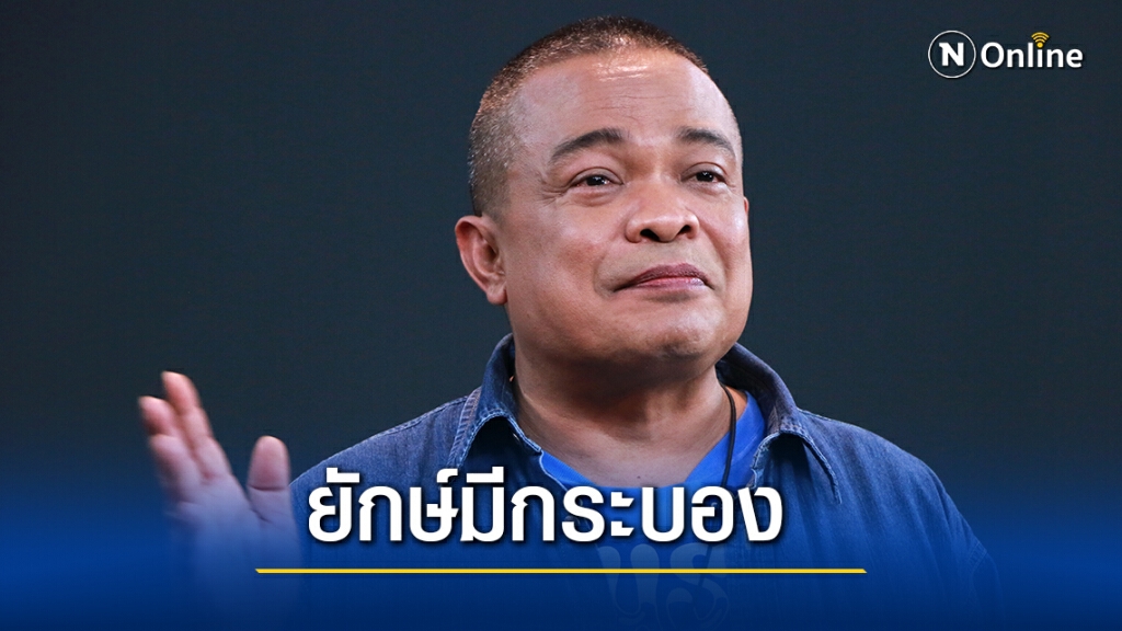 "ตู่"ชี้ปรองดองสมานฉันท์สำเร็จได้ต้องเป็นยักษ์มีกระบอง