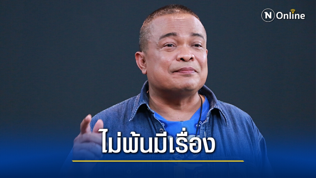 "จตุพร"เชื่อประเทศยังไม่พ้นวิกฤตเพราะคนยังยึดแต่ประโยชน์ตัวเอง