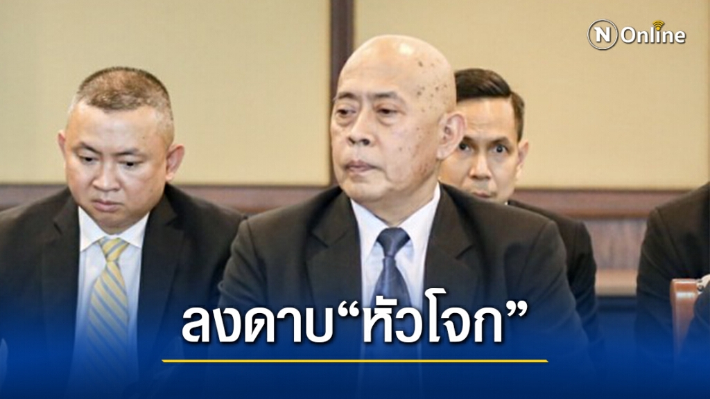 ศาลตัดสินคุก"ไต้หวัน"หัวโจกอีเกิ้ลฯ 50 ปี