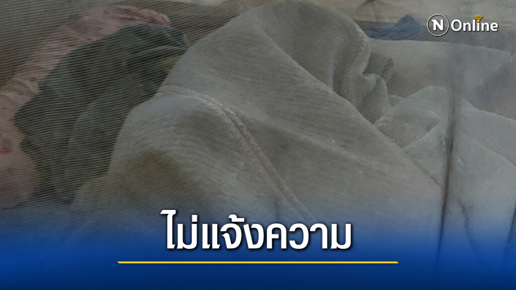 พ่อออกจากรพ.ยังไม่แจ้งความจับลูกชาย พ่อออกจากรพ.ยังไม่แจ้งความจับลูกชาย