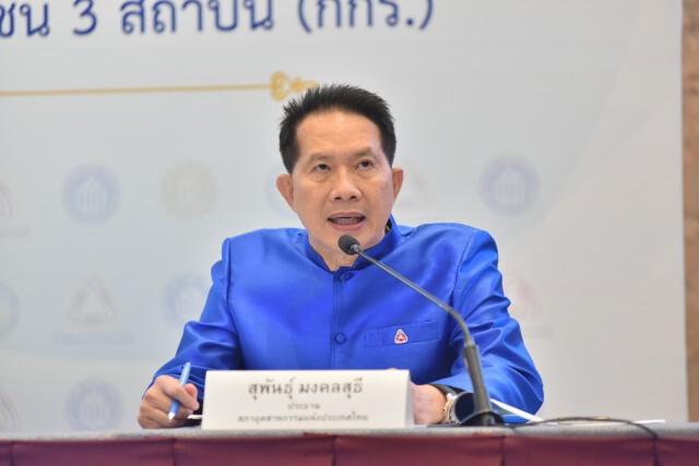 กกร.คงเป้าจีดีพีปี 63 ติดลบ 7-9%
