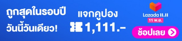 สาวขับรถผ่าน เจอร้านผลไม้ไร้คนขาย ติดป้ายประกาศเห็นแล้วยอมใจ