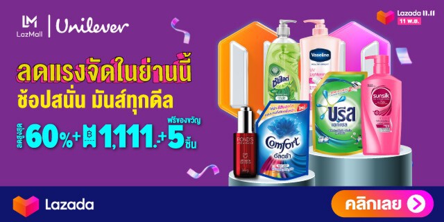 เปิดเงื่อนไข "คนละครึ่งเฟส 2" ใครมีสิทธิ์บ้าง