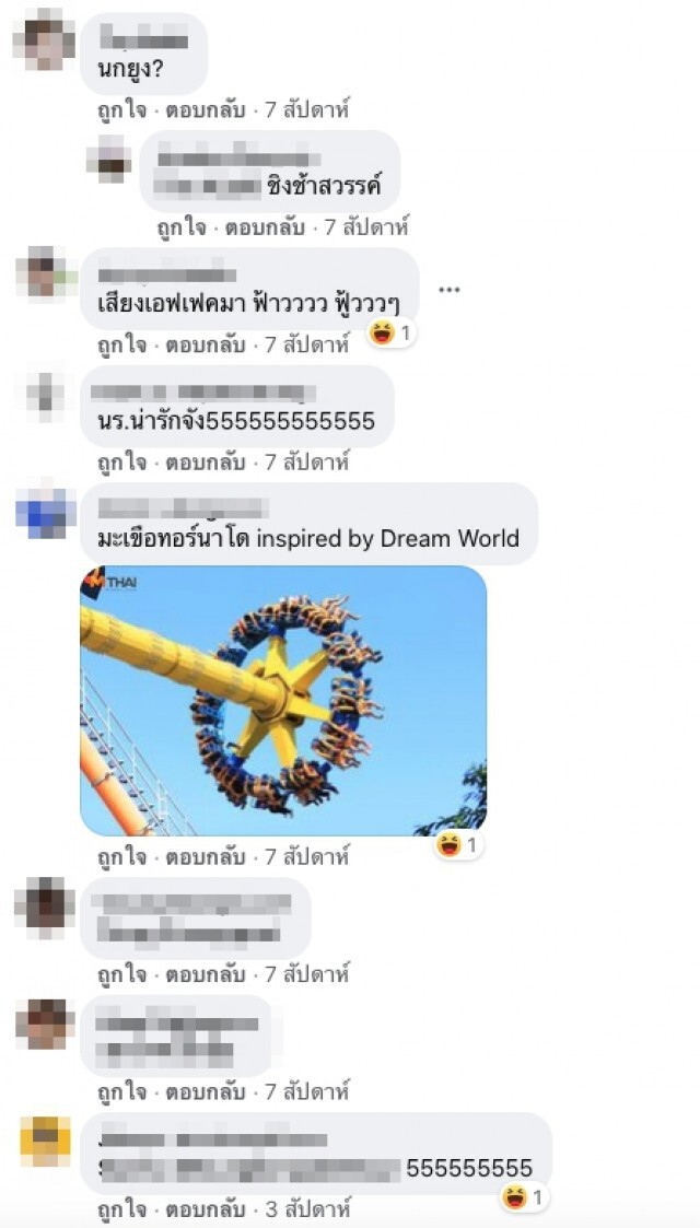 ครูให้นักเรียนวาดพืชที่ชอบทาน เห็นแล้วตะลึง คิดได้ไง