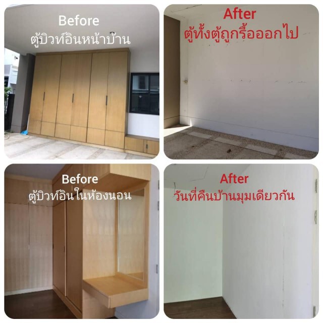 ผู้ประกาศข่าว แทบช็อก!! รีวิวให้เช่าบ้านไม่ถึงปี โดนยักยอก-ทำลายในบ้าน เสียหายหลักล้านได้คืน2หมื่น