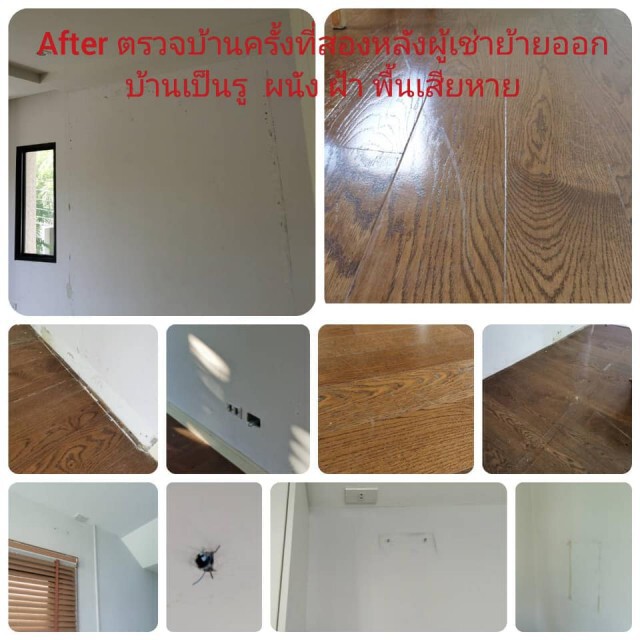 ผู้ประกาศข่าว แทบช็อก!! รีวิวให้เช่าบ้านไม่ถึงปี โดนยักยอก-ทำลายในบ้าน เสียหายหลักล้านได้คืน2หมื่น