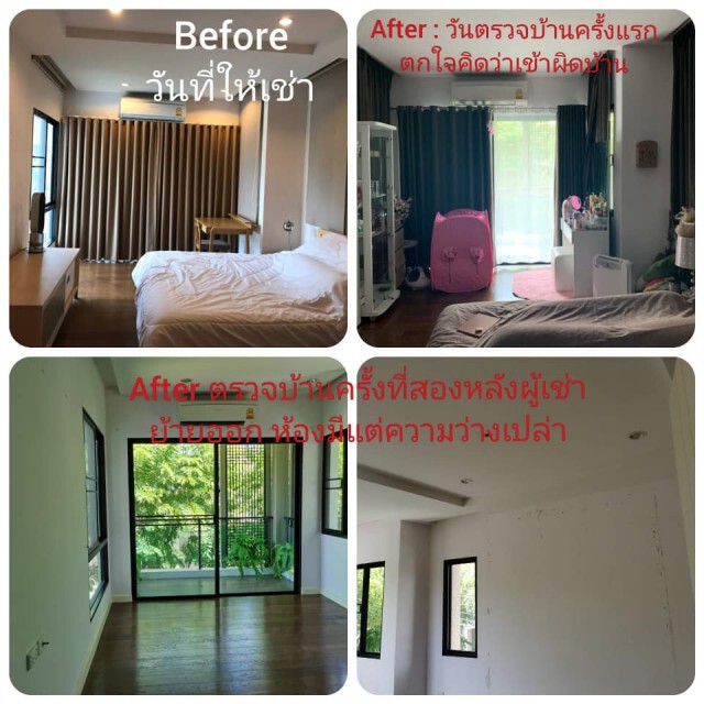 ผู้ประกาศข่าว แทบช็อก!! รีวิวให้เช่าบ้านไม่ถึงปี โดนยักยอก-ทำลายในบ้าน เสียหายหลักล้านได้คืน2หมื่น