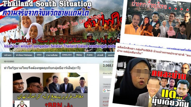 ฟ้องแพ่ง 5 ล้าน "สปน.-ทบ." ปม กอ.รมน.ทำไอโอเสียศักดิ์ศรี