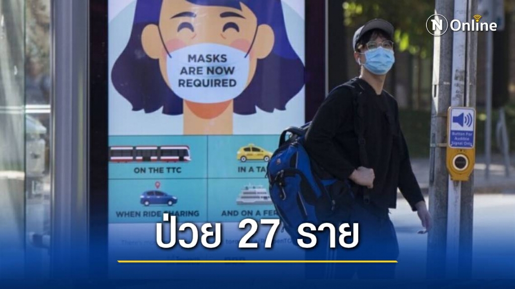 ไข้หวัดหมูสายพันธุ์หายาก กำลังระบาดหนักใน "แคนาดา" ไข้หวัดหมูสายพันธุ์หายาก กำลังระบาดหนักใน "แคนาดา"