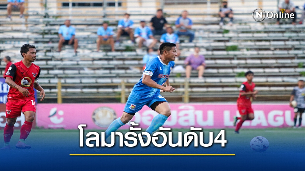 "พัทยา" เปิดบ้านปราบ "อัศวิน เกาะขวาง" ขึ้นไปรั้งกลุ่มนำ "พัทยา" เปิดบ้านปราบ "อัศวิน เกาะขวาง" ขึ้นไปรั้งกลุ่มนำ
