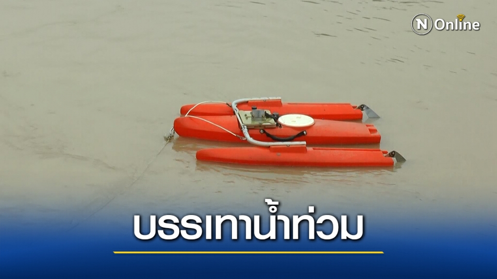ชลประทานระดมเครื่องผลักดันน้ำ-สูบน้ำช่วย2 จว.ภาคกลาง