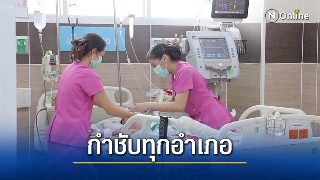 ผู้ว่าฯสั่งทุกอำเภอรับมือไวรัสRSVหลังพบเด็กติดเชื้อกว่า400ราย