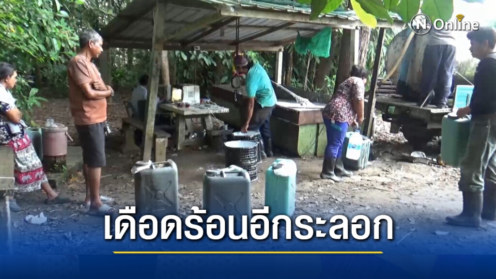 ชาวสวนยางขอเปลี่ยน ประกันราคาแทนประกันรายได้ ชาวสวนยางขอเปลี่ยน ประกันราคาแทนประกันรายได้