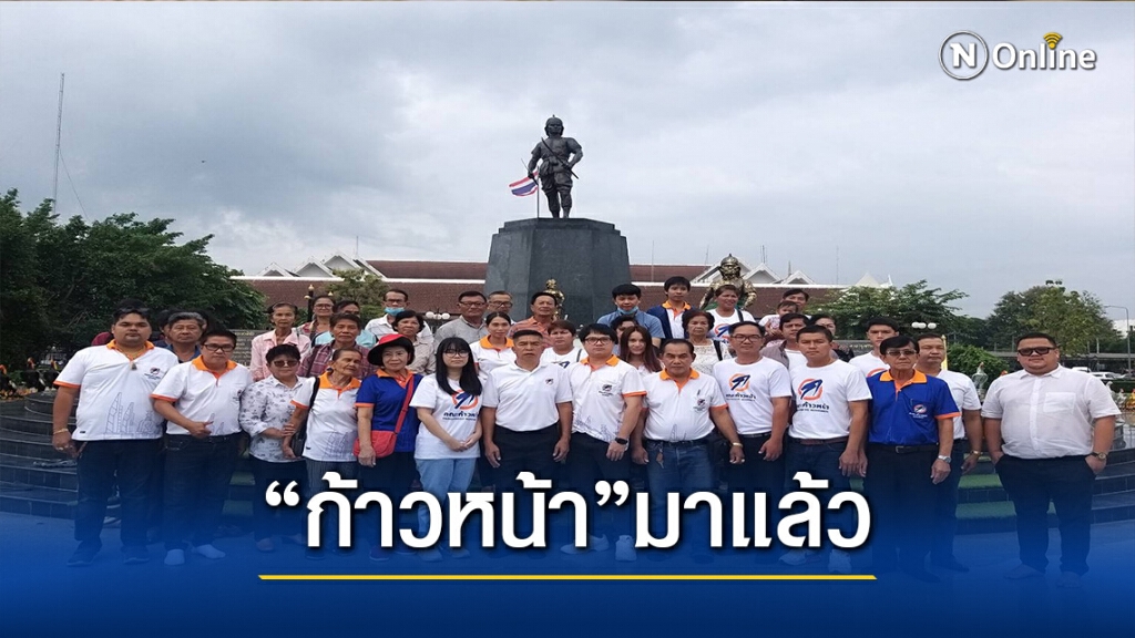 "ปัณณวัฒน์"สวมเสื้อก้าวหน้า ชนแชมป์เก่า "ชัยศิริ"