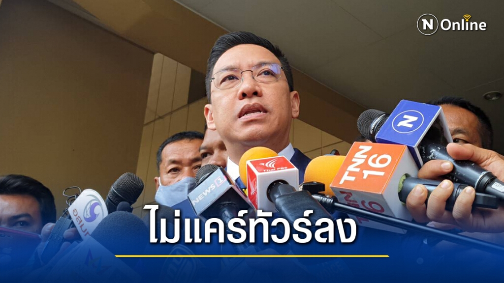 "พุทธิพงษ์"เมินถูกด่าปิดเว็บอนาจารเชื่อคนมีลูกหลานเข้าใจเหตุผล