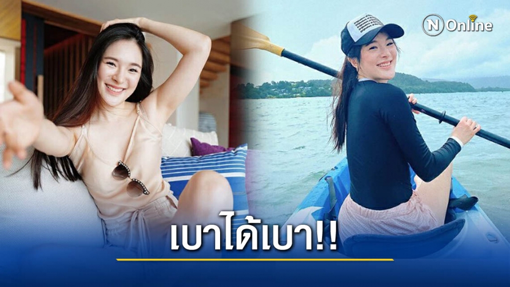 แซ่บเกินต้าน" ปันปัน สุทัตตา " อวดโฉมชุดบิกินี่ นานๆทีลงไอจีแทบแตก แซ่บเกินต้าน" ปันปัน สุทัตตา " อวดโฉมชุดบิกินี่ นานๆทีลงไอจีแทบแตก