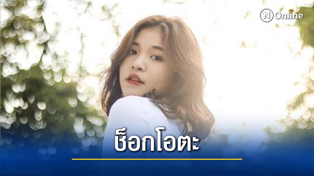 ข่าวช็อกโอตะ เข่ง-จุฑามาศ คลทา ประกาศจบการศึกษา จาก BNK48 ข่าวช็อกโอตะ เข่ง-จุฑามาศ คลทา ประกาศจบการศึกษา จาก BNK48