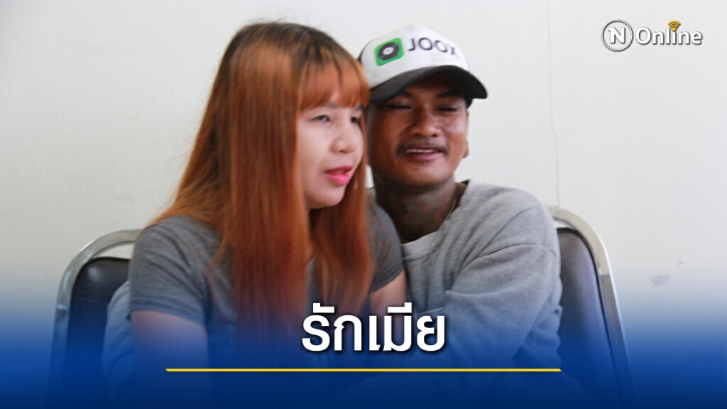สองผัวเมียตีแย่งลูกริมถนนพบ ตร. ยันไม่มีปืนแค่เข็มขัดหลุด