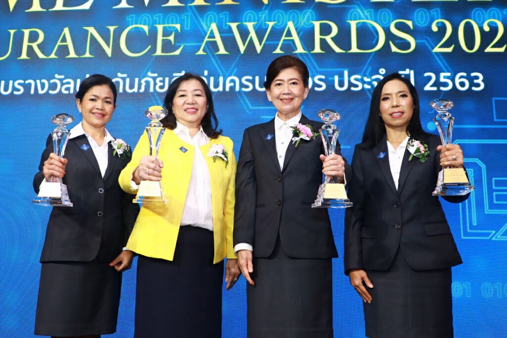 วิริยะประกันภัยคว้า 4 รางวัล Prime Minister’s Insurance Awards ประจำปี 2563 วิริยะประกันภัยคว้า 4 รางวัล Prime Minister’s Insurance Awards ประจำปี 2563