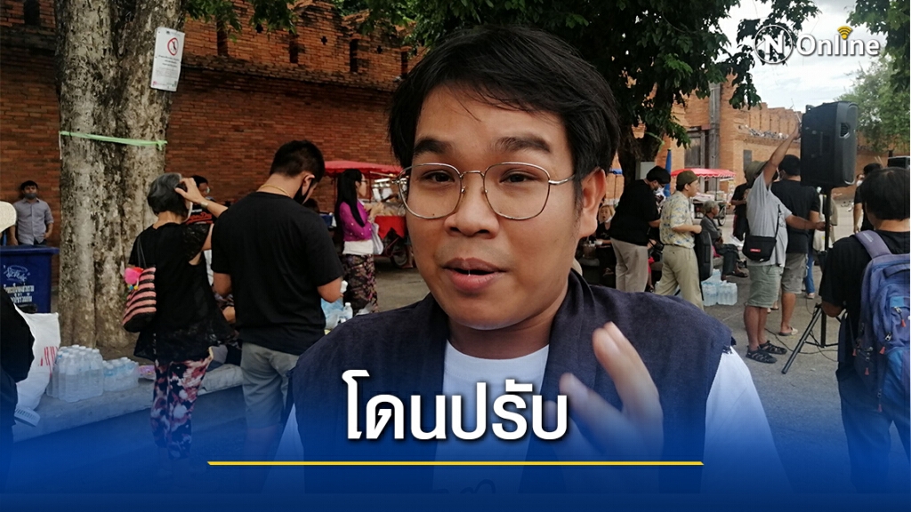 ศาลปรับ"ประสิทธิ์ ครุธาโรจน์" แกนนำม็อบ 9,000 บาท ศาลปรับ"ประสิทธิ์ ครุธาโรจน์" แกนนำม็อบ 9,000 บาท