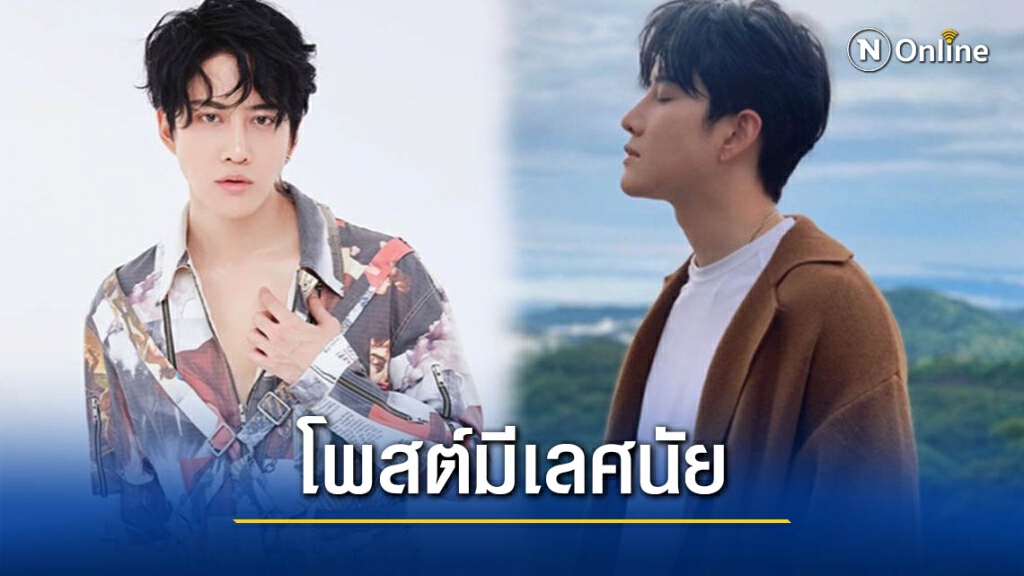 ชาวเน็ตให้กำลังใจ "ไมค์" หลังโพสต์ยืนตรงปากเหวจะเห็นอะไรมากกว่า ชาวเน็ตให้กำลังใจ "ไมค์" หลังโพสต์ยืนตรงปากเหวจะเห็นอะไรมากกว่า