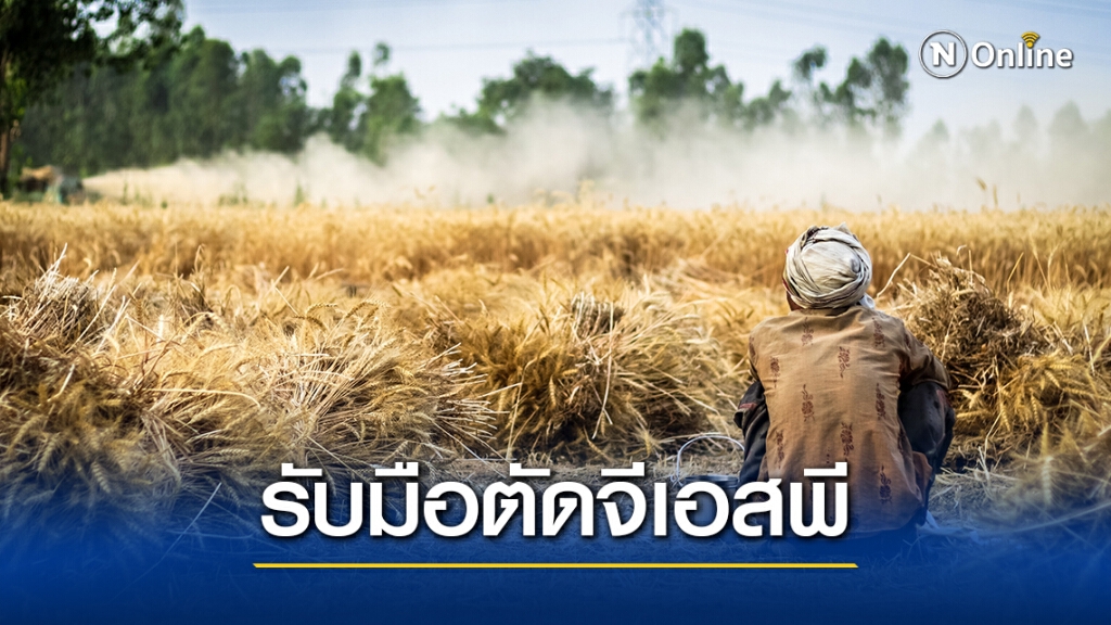 พาณิชย์รับมือสหรัฐตัดจีเอสพี-ชูสินค้าส่งตรงถึงผู้ซื้อ