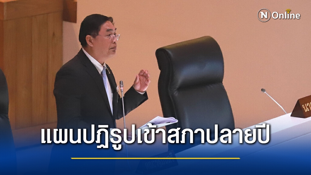 "อนุชา" เผยแผนปฏิรูปประเทศ จ่อเสนอรัฐสภา ธ.ค.นี้ "อนุชา" เผยแผนปฏิรูปประเทศ จ่อเสนอรัฐสภา ธ.ค.นี้