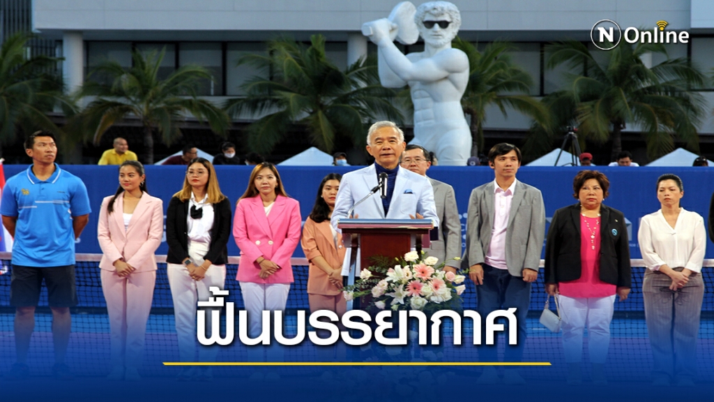 สุวัจน์  เปิดเทนนิส "‘หัวหิน โอเพ่น"บูมท่องเที่ยว-เชื่อมั่น