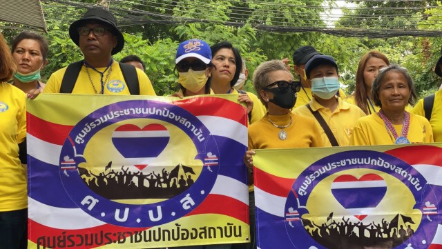 ศ.ป.ป.ส.แจ้งเอาผิดคณะราษฎรเดินแฟชั่น