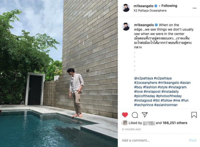 ชาวเน็ตให้กำลังใจ "ไมค์" หลังโพสต์ยืนตรงปากเหวจะเห็นอะไรมากกว่า