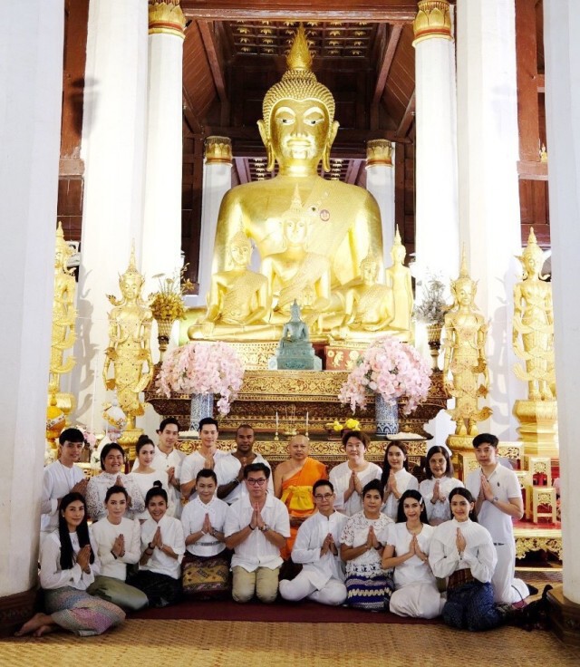 "แอฟ-ปีเตอร์-หลุยส์-อาตุ่ย’ บวงสรวงบูรณะพระธาตุแช่แห้ง