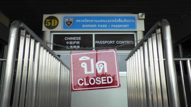 โวย คกก. โรคติดต่อนครพนมเลือกปฏิบัติ