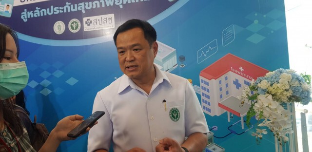 "อนุทิน" แจงนโยบาย ยกระดับบัตรทอง 4 บริการ สู่บัตรทองยุคใหม่