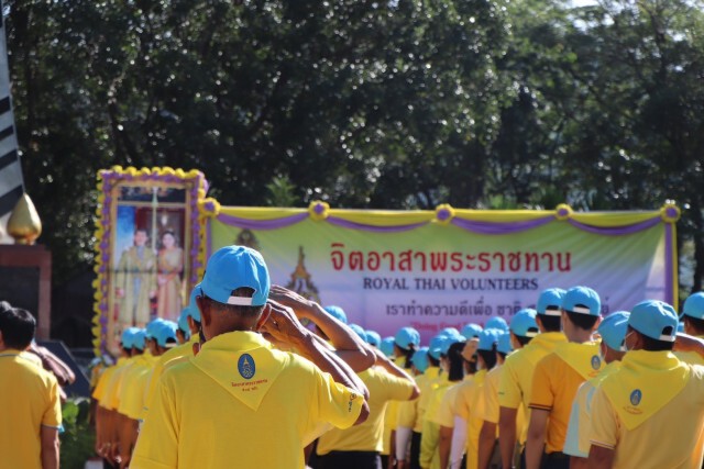ชาวเลยรวมพลังจิตอาสาทำความดี เริ่มได้ที่ใจเรา