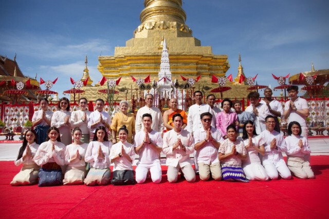 "แอฟ-ปีเตอร์-หลุยส์-อาตุ่ย’ บวงสรวงบูรณะพระธาตุแช่แห้ง