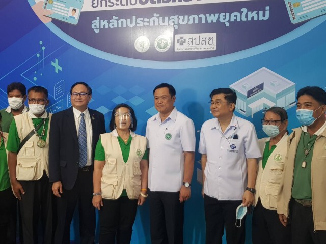 "อนุทิน" แจงนโยบาย ยกระดับบัตรทอง 4 บริการ สู่บัตรทองยุคใหม่