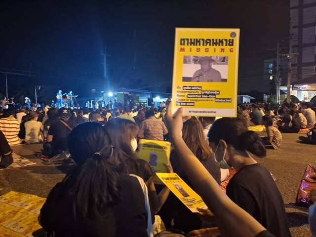 "ไผ่​ ดาวดิน"​ ประกาศย้ำจุดยืน ไม่ร่วมสมานฉันท์ ลั่นเพราะตัวปัญหายังอยู่!!