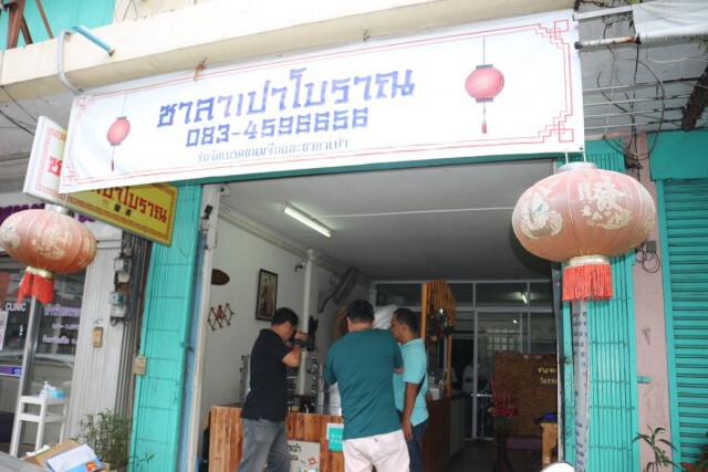 "ซิกเนเจอร์"ซาลาเปาบิ๊กจัมโบ้ ไส้หมูสับชีส