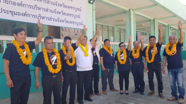 อดีตปธ.เสื้อแดงนำทีมสมัครนายกฯอบจ.