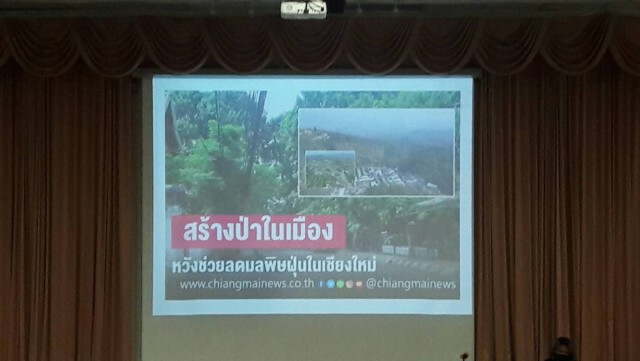 ระดมสมอง ชูคอนเซ็ปต์ "ป่าในเมือง" พัฒนาคูเมืองเก่า