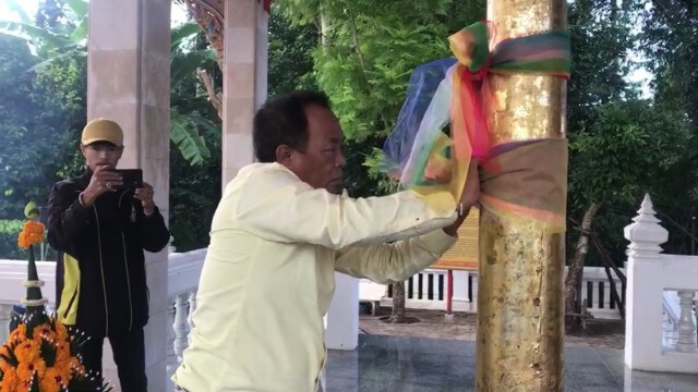 ถือฤกษ์ดี ตระกูล "วงศ์หนองเตย" ลงสมัครสู้ศึกนายก อบจ.ตรัง