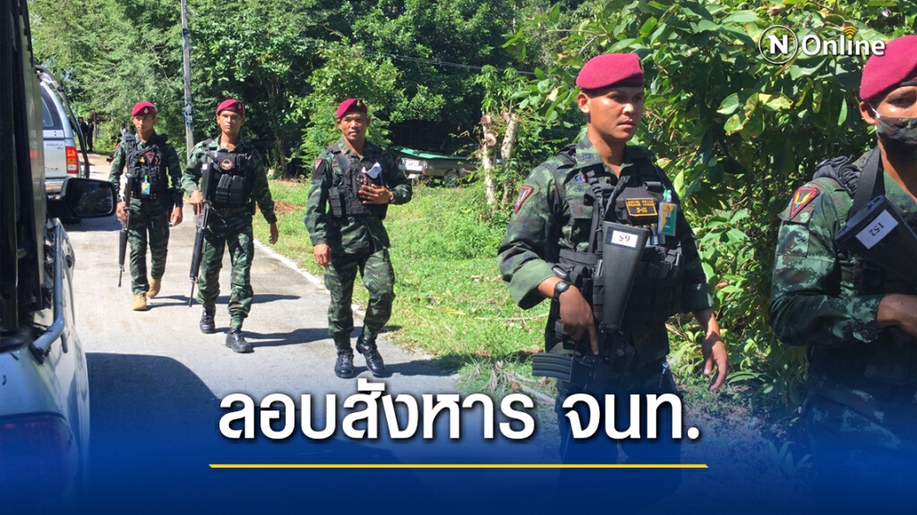 ระเบิดลอบสังหาร ทหาร รปภ.ครู ระเบิดลอบสังหาร ทหาร รปภ.ครู
