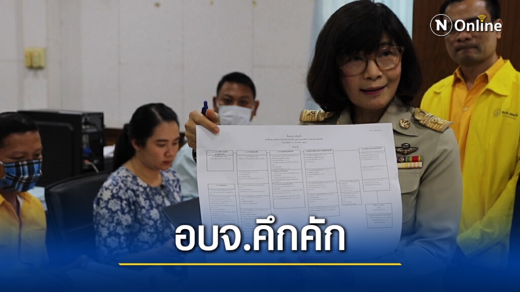 สนามเลือกตั้งท้องถิ่นคึกคัก หน้าเก่า-ใหม่ลงสนามเพียบ