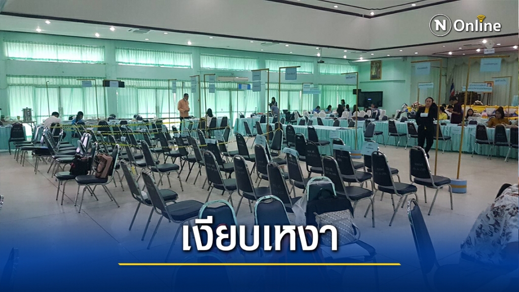 รับสมัครนายกอบจ.วันสุดท้ายบรรยากาศเงียบเหงา