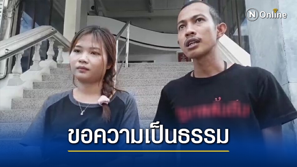 นศ.สาวรามฯ ให้ปากคำเพิ่มถูกกลุ่มอาชีวะทุ่มลำโพงเจ็บ