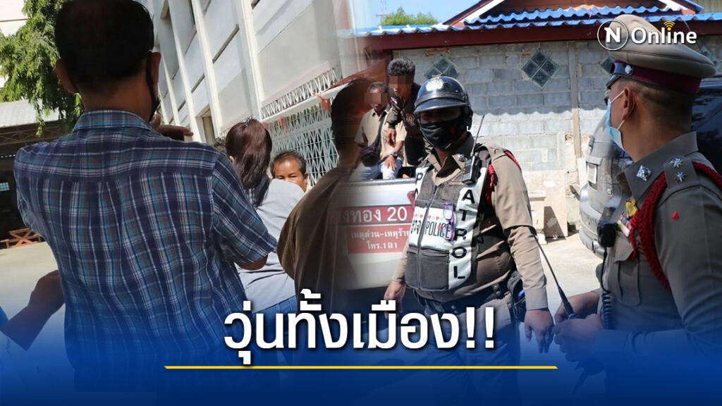 วุ่นทั้งเมือง!! แม่-ย่าเปิดศึกแย่งลูกสาววัย 6 ขวบ อุ้มตัวพาหนีออกจากโรงเรียน