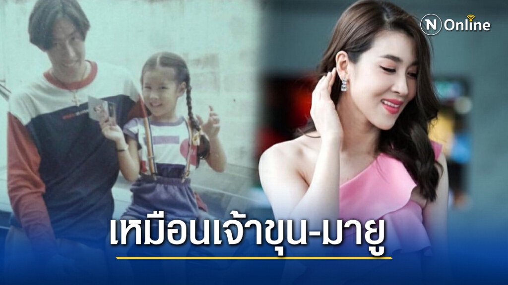 เจ-เจตริน โพสต์รูปคู่ เชียร์ ย้อนวันวานเพื่อนๆแห่แซวนึกว่า"น้องมายู" เจ-เจตริน โพสต์รูปคู่ เชียร์ ย้อนวันวานเพื่อนๆแห่แซวนึกว่า"น้องมายู"