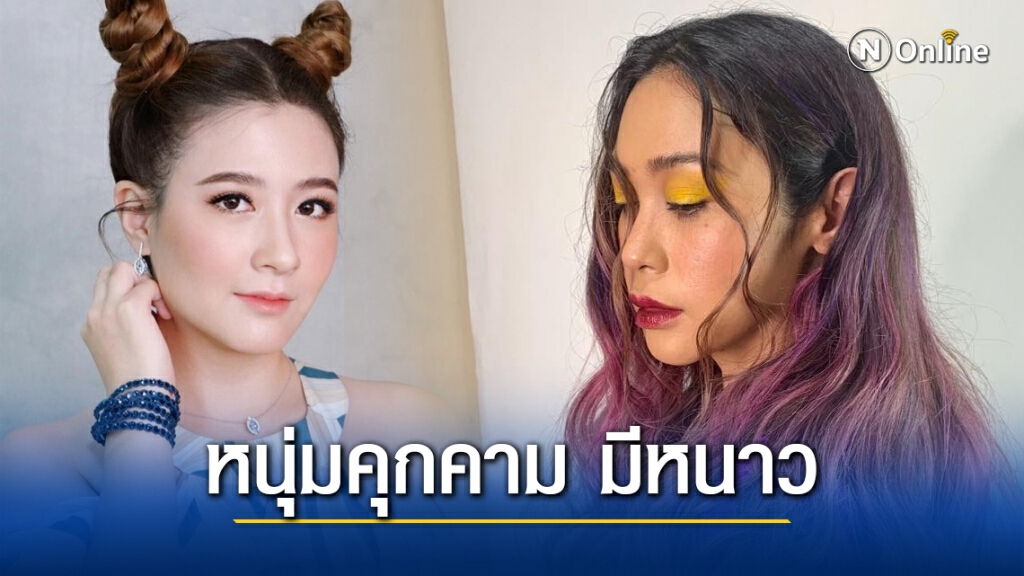 "โฟกัส" สุดทน!! โดนหนุ่มโพสต์คุกคาม "ทราย เจริญปุระ" ส่งทนายเอาผิดแล้ว