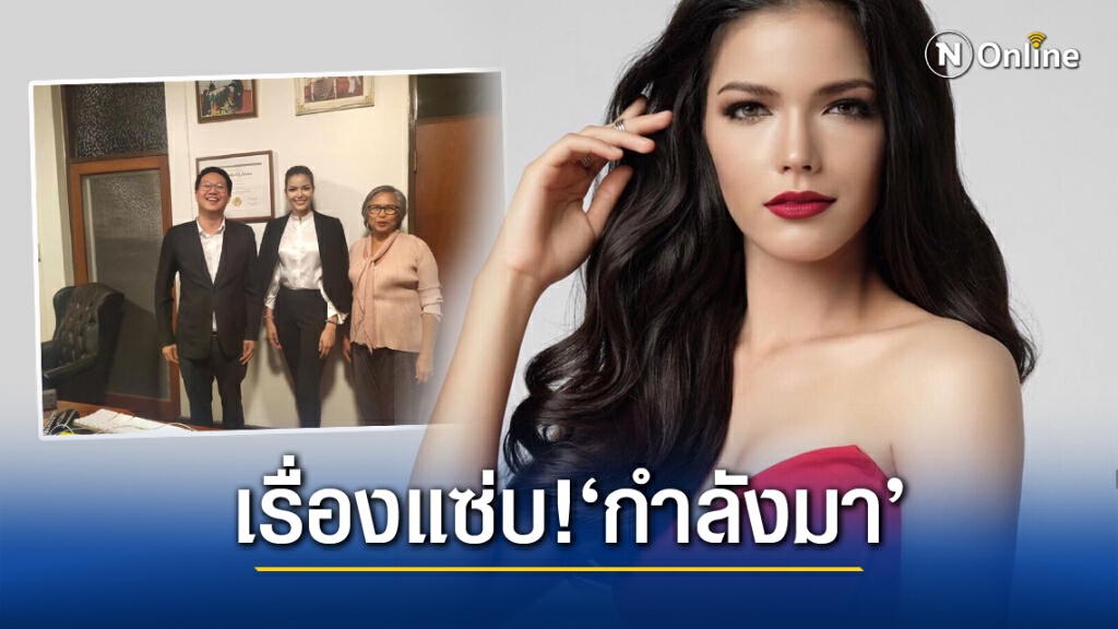 'ฟ้าใส' สื่อถึงใคร ความจริงกำลังจะปรากฎ 'ฟ้าใส' สื่อถึงใคร ความจริงกำลังจะปรากฎ