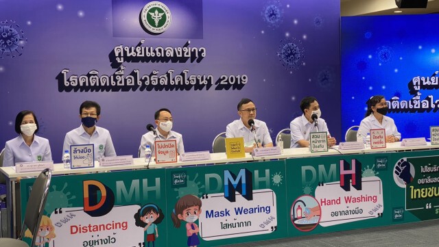 สธ.รับรองห้องปฏิบัติการ236 แห่ง  -รายงานผลโควิดใน1วัน